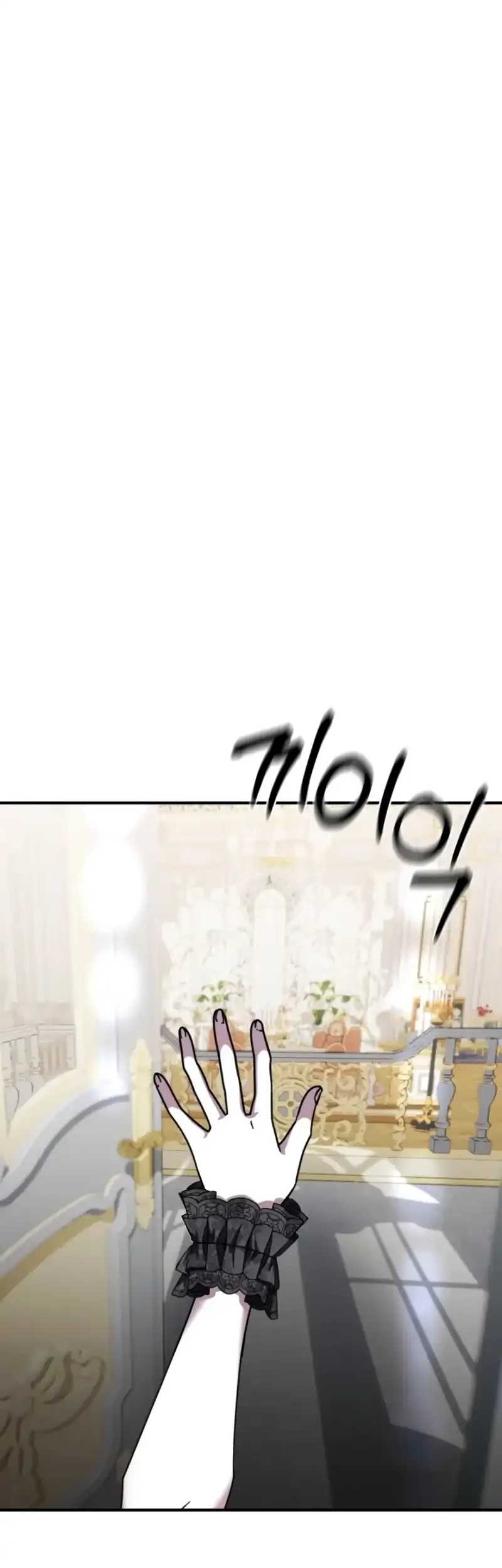 I Can See Their Titles Chapter 6 - halaman 47