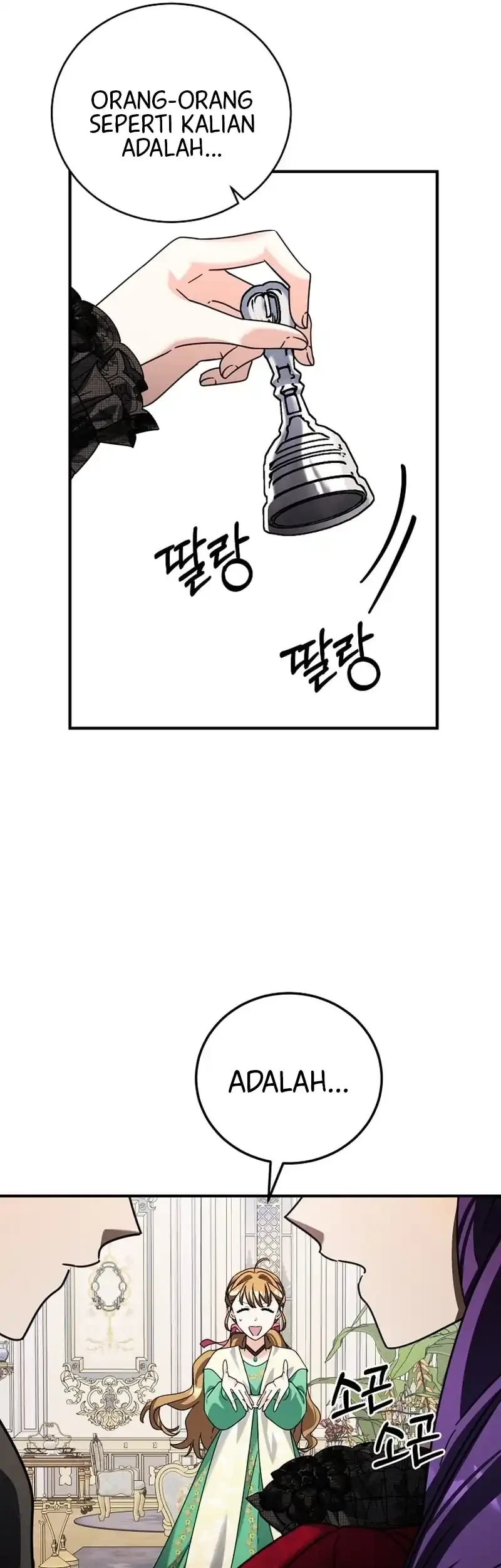 I Can See Their Titles Chapter 7 - halaman 61