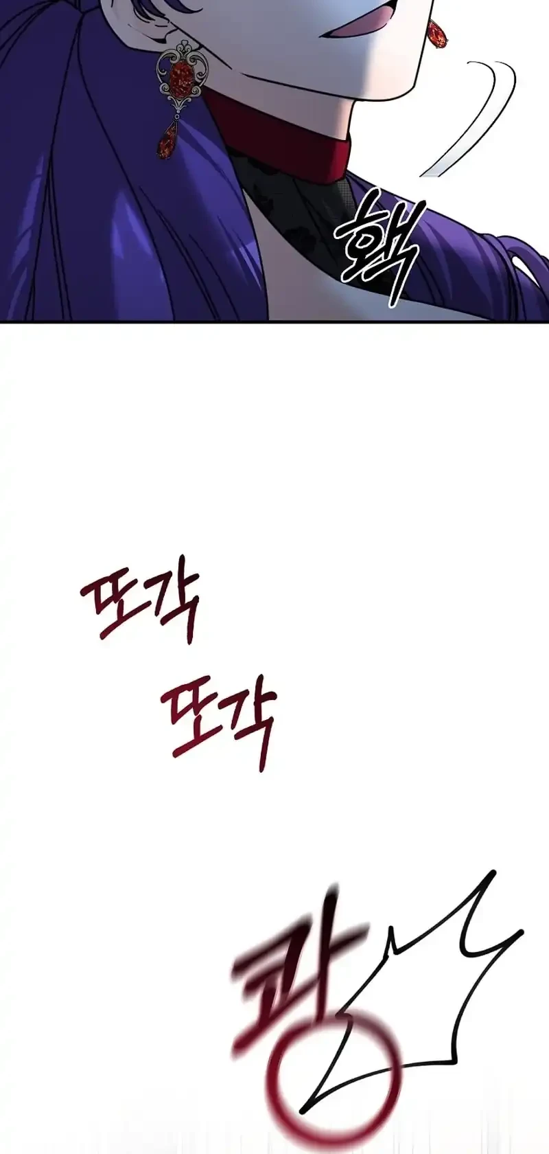 I Can See Their Titles Chapter 7 - halaman 65