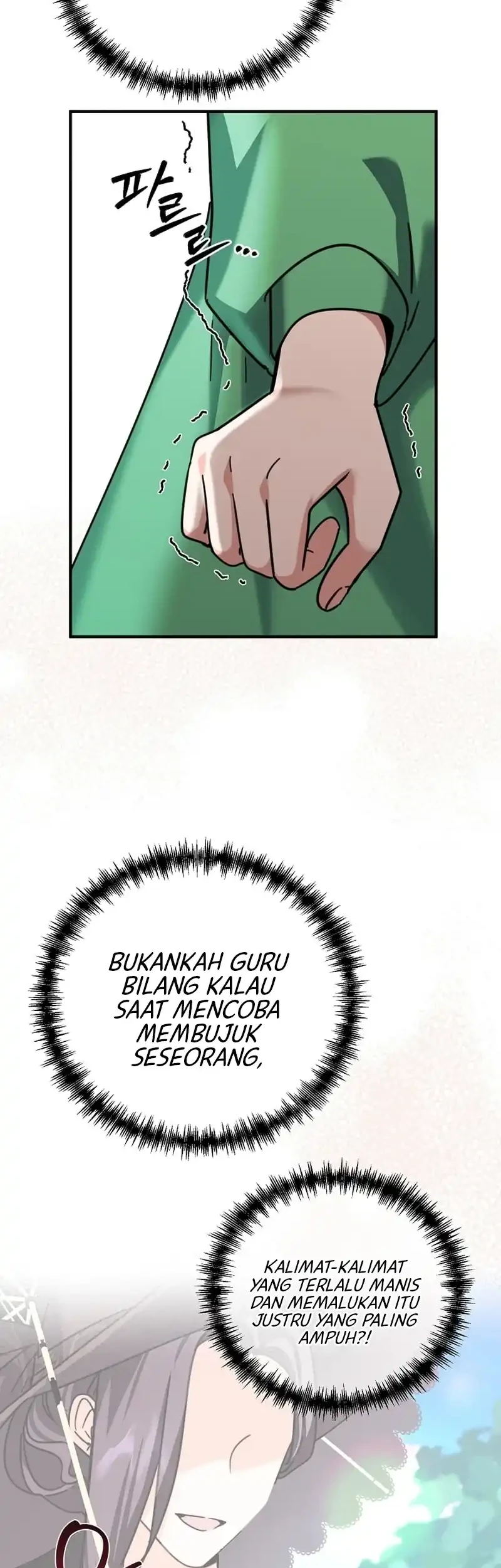 I Can See Their Titles Chapter 7 - halaman 67