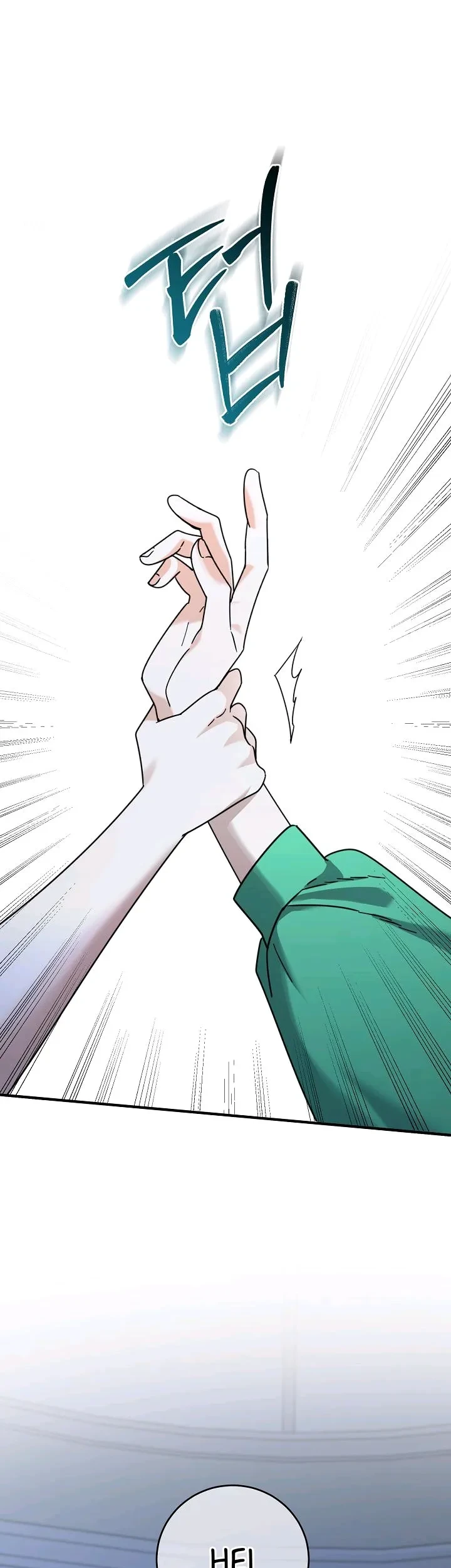 I Can See Their Titles Chapter 8 - halaman 42