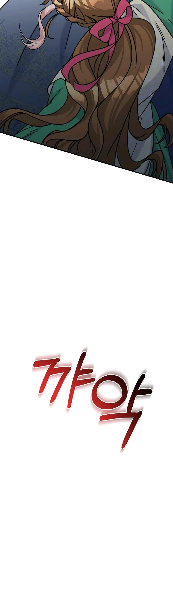 I Can See Their Titles Chapter 8 - halaman 51