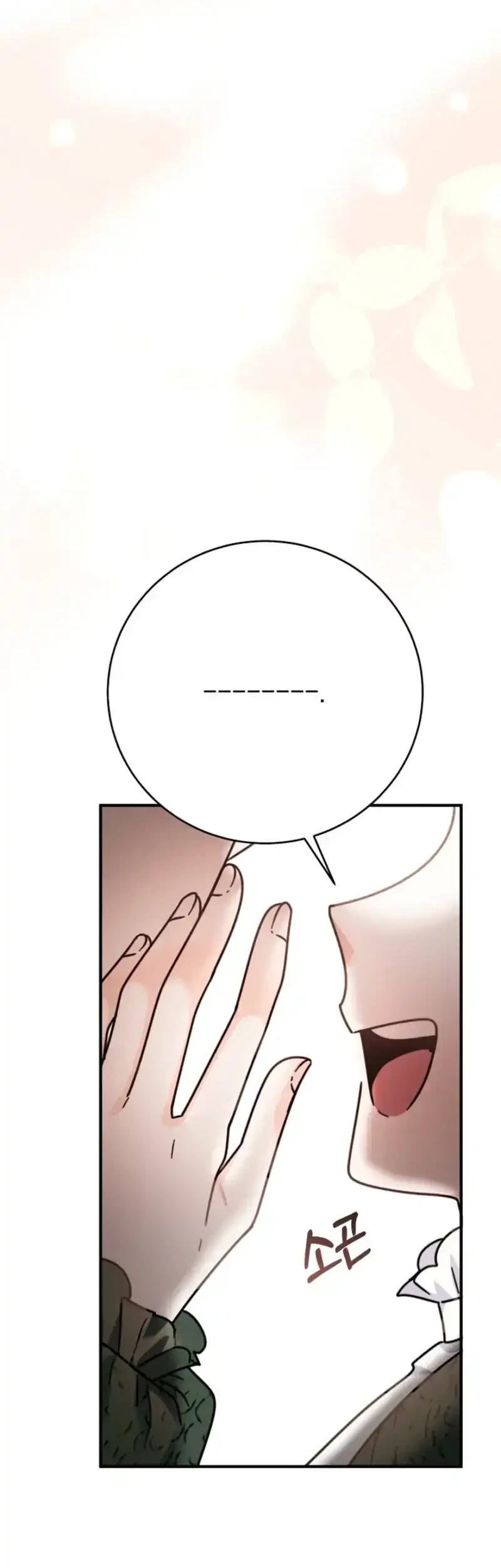 I Can See Their Titles Chapter 9 - halaman 61