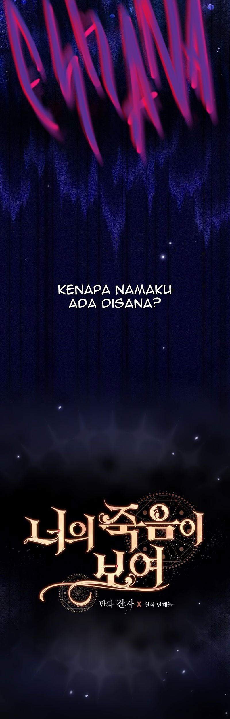 I Can See Your Death Chapter 1 - halaman 49