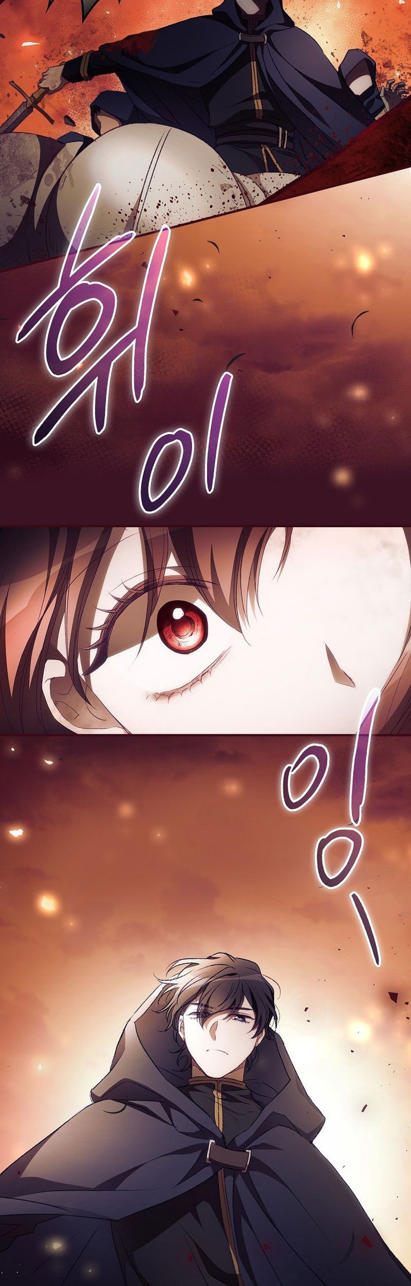 I Can See Your Death Chapter 12 - halaman 43