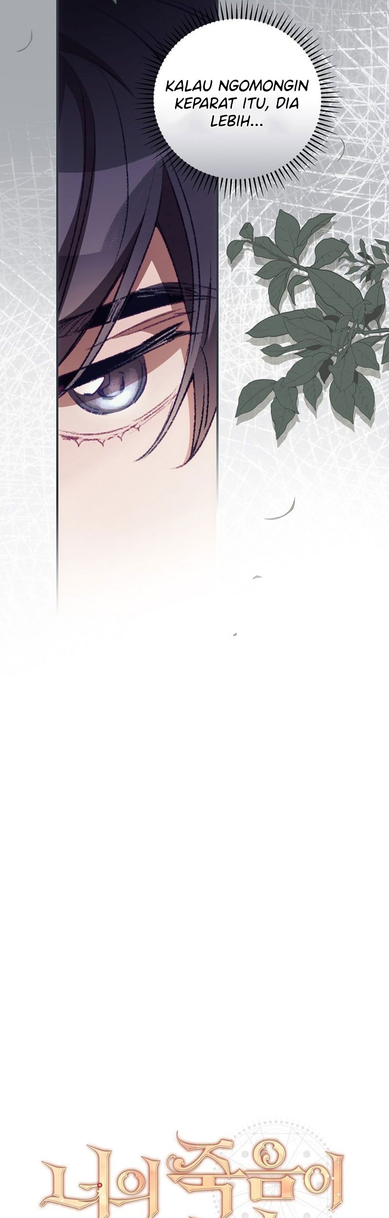 I Can See Your Death Chapter 14 - halaman 20