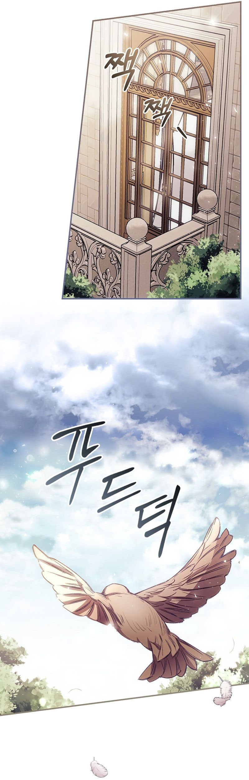 I Can See Your Death Chapter 14 - halaman 22