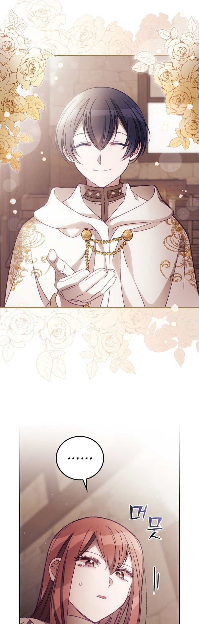I Can See Your Death Chapter 17 - halaman 10
