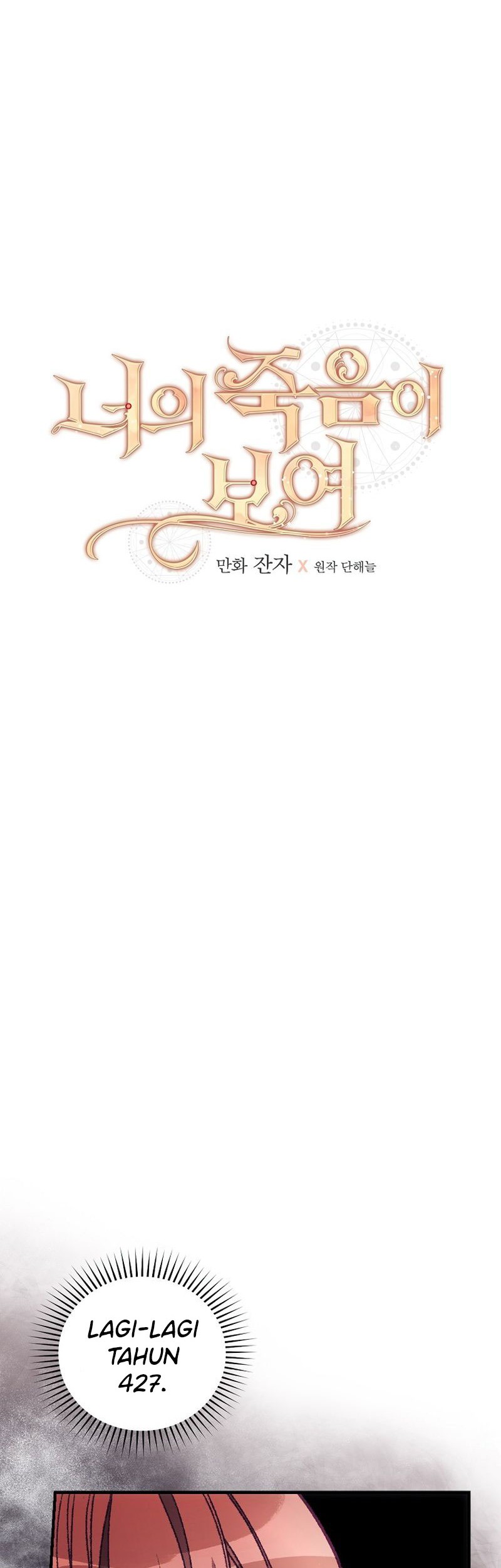 I Can See Your Death Chapter 17 - halaman 8
