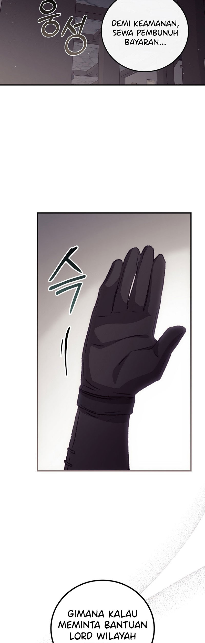 I Can See Your Death Chapter 20 - halaman 27