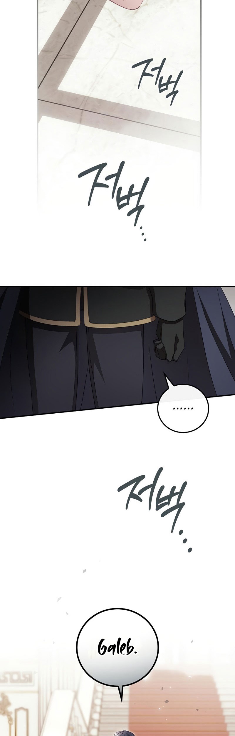 I Can See Your Death Chapter 22 - halaman 51