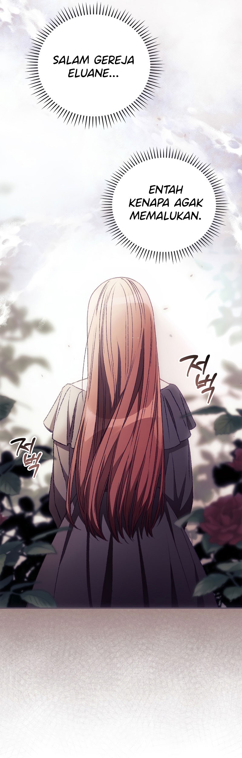 I Can See Your Death Chapter 24 - halaman 12