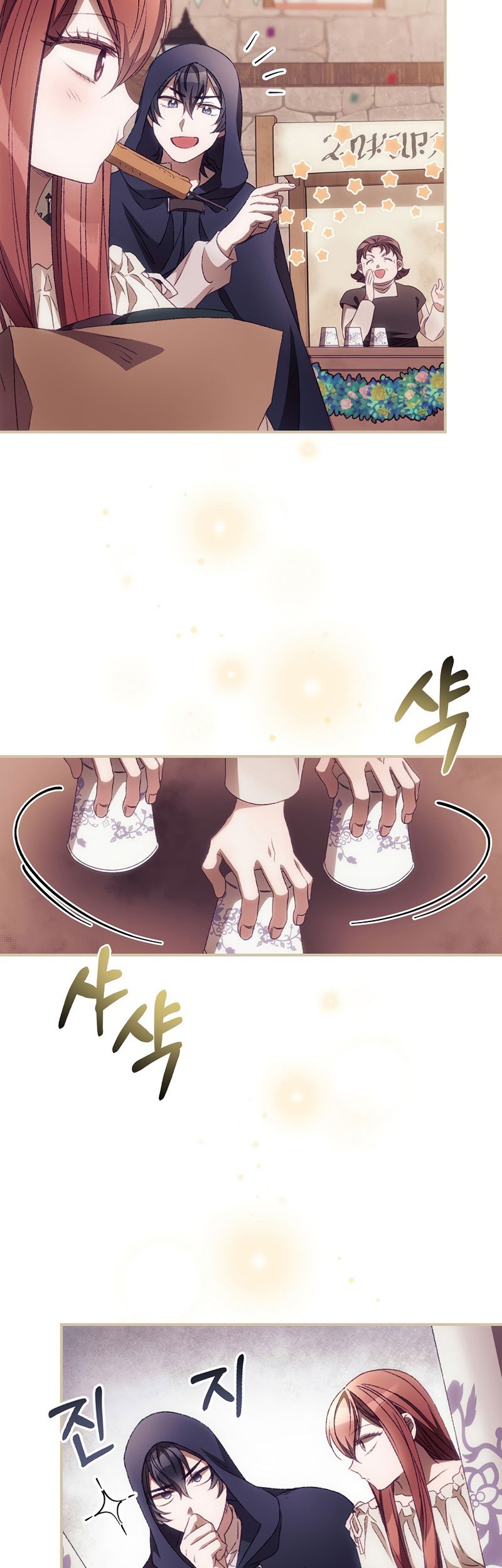 I Can See Your Death Chapter 25 - halaman 3