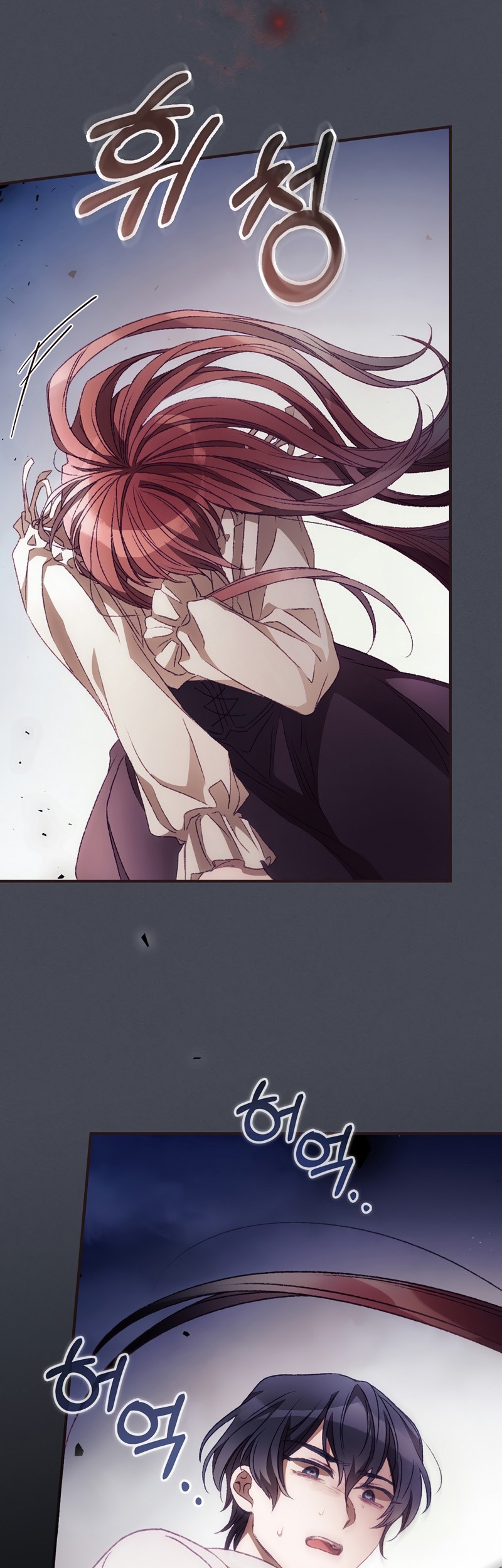 I Can See Your Death Chapter 26 - halaman 14