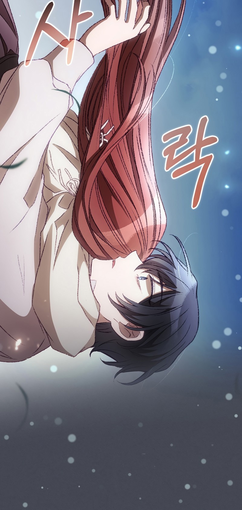 I Can See Your Death Chapter 26 - halaman 6