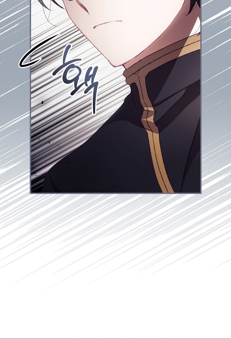 I Can See Your Death Chapter 27 - halaman 11