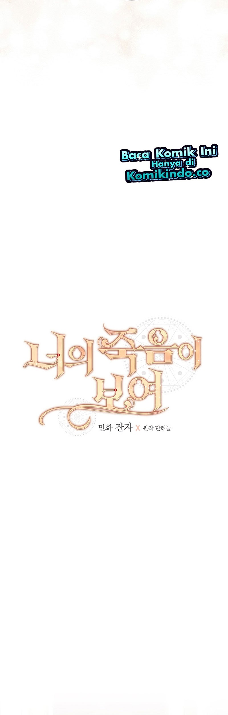 I Can See Your Death Chapter 28 - halaman 8
