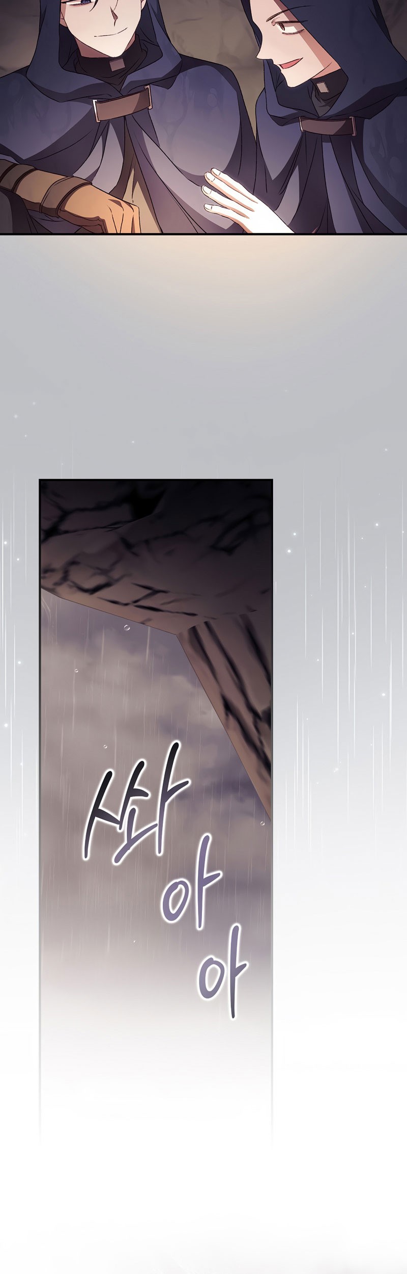 I Can See Your Death Chapter 29 - halaman 28