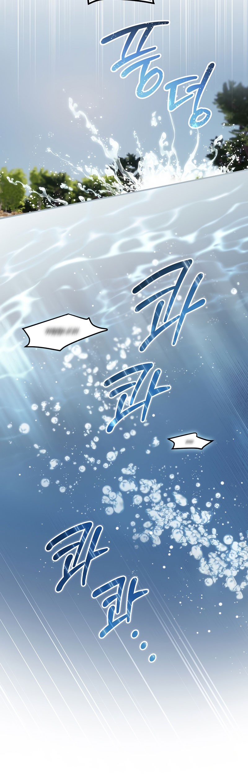 I Can See Your Death Chapter 30 - halaman 19