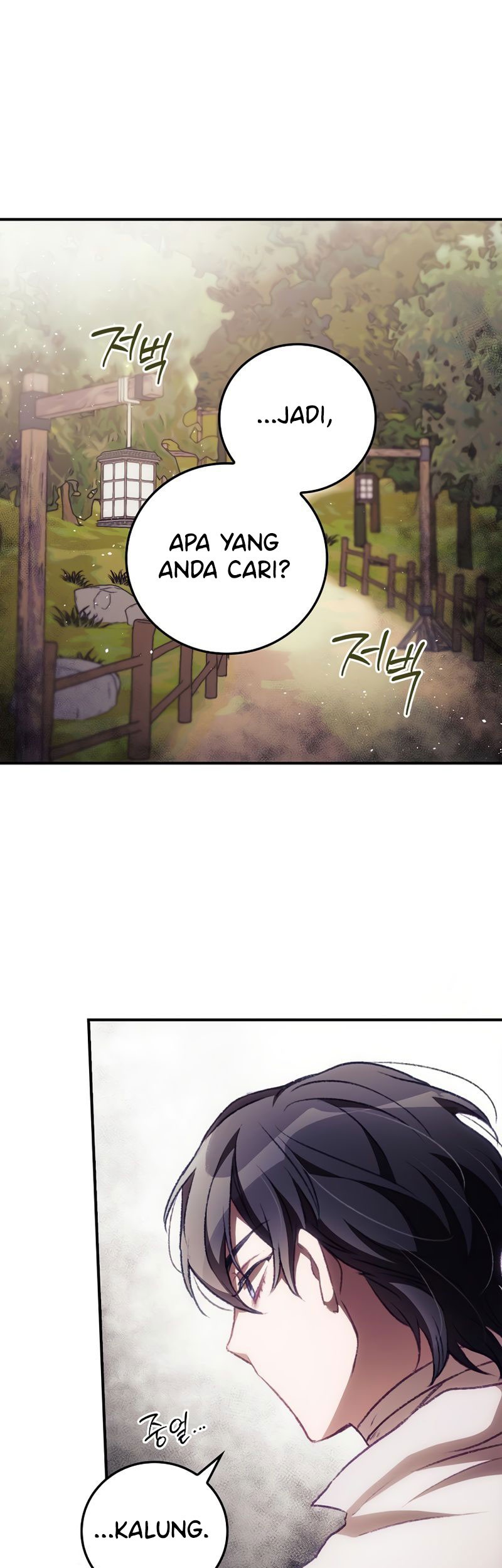 I Can See Your Death Chapter 6 - halaman 42