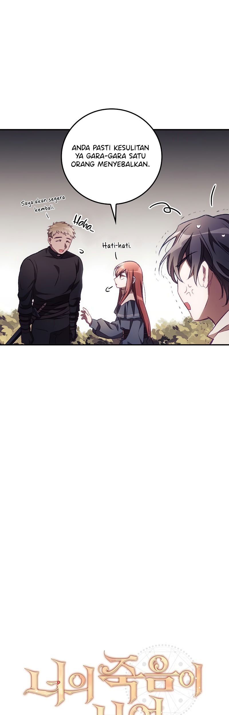 I Can See Your Death Chapter 7 - halaman 11