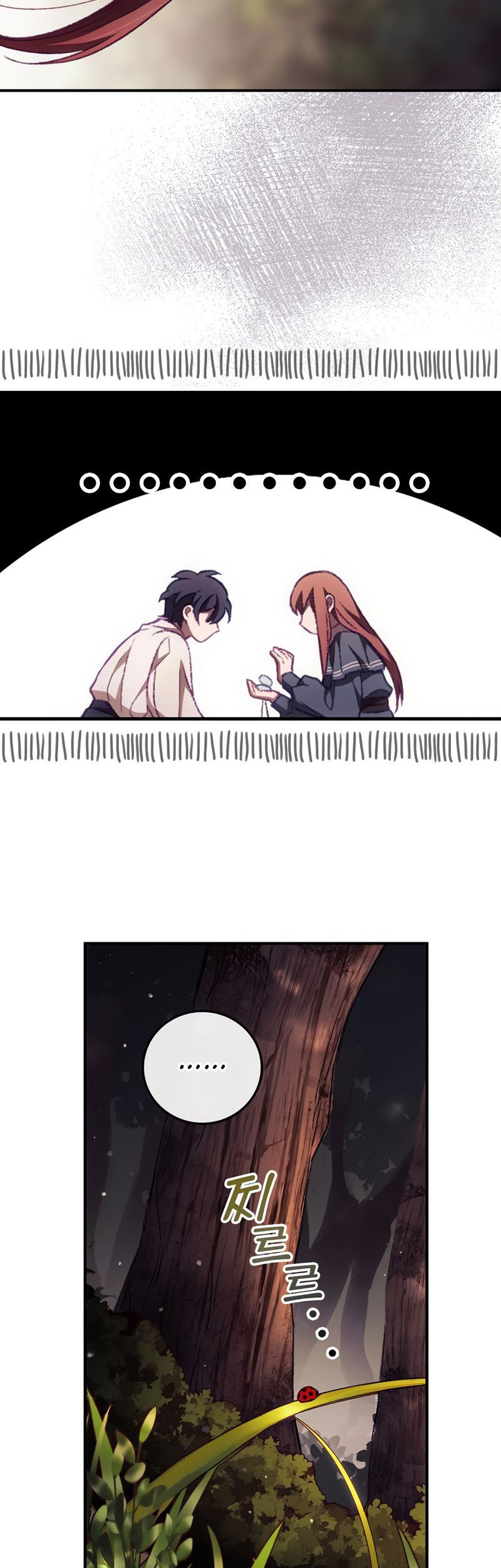 I Can See Your Death Chapter 7 - halaman 32