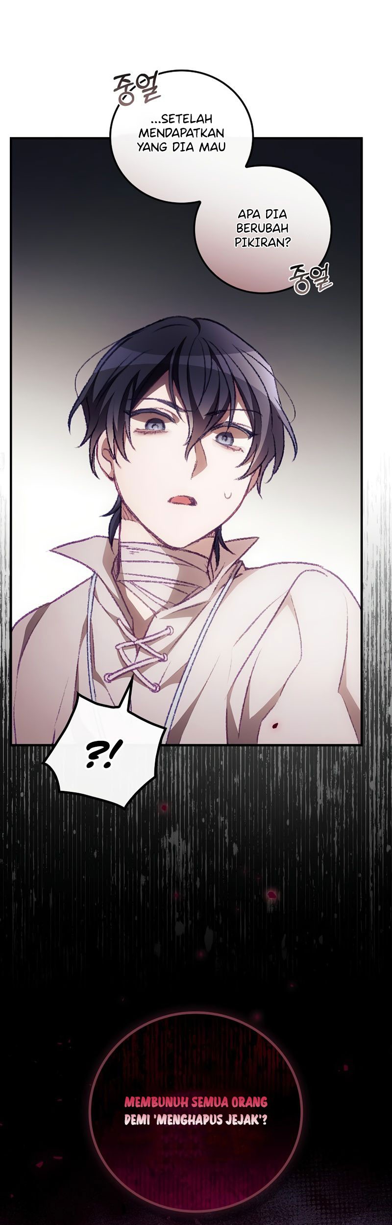 I Can See Your Death Chapter 9 - halaman 12