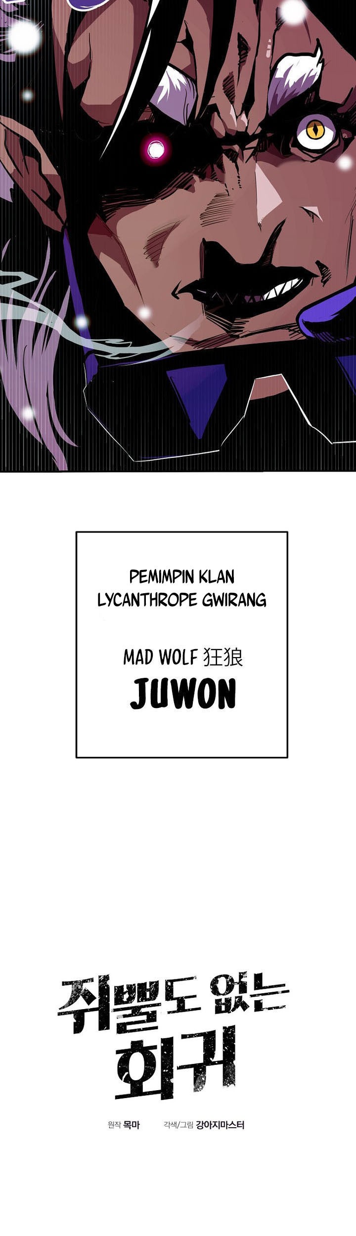I Can Snatch 999 Types of Abilities Chapter 110 - halaman 6
