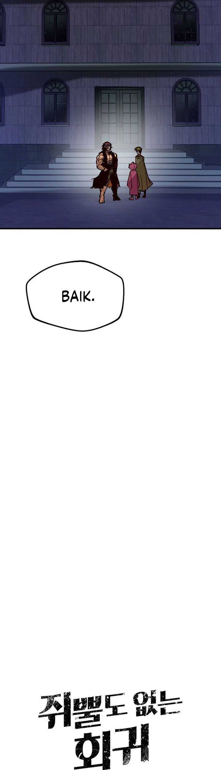 I Can Snatch 999 Types of Abilities Chapter 118 - halaman 9
