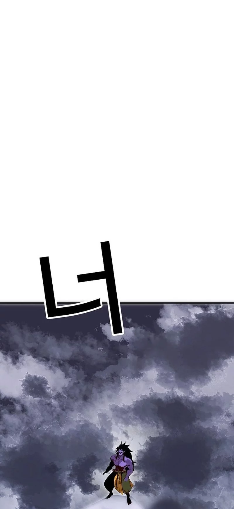I Can Snatch 999 Types of Abilities Chapter 148 - halaman 13