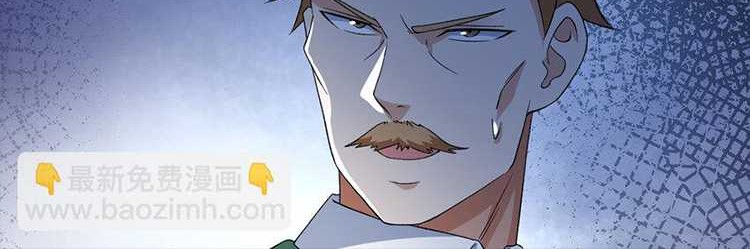 I Can Snatch 999 Types of Abilities Chapter 156 - halaman 15