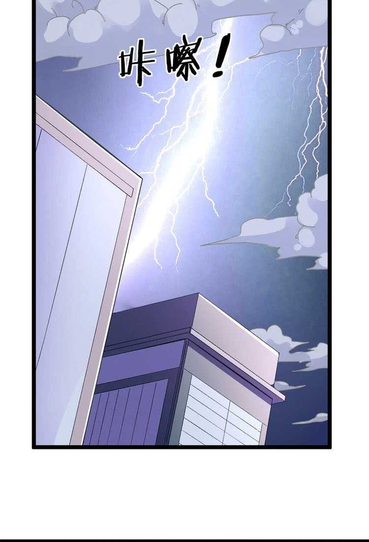 I Can Snatch 999 Types of Abilities Chapter 171 - halaman 9