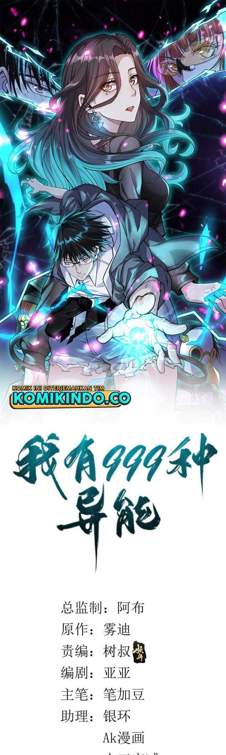 I Can Snatch 999 Types of Abilities Chapter 18 - halaman 2