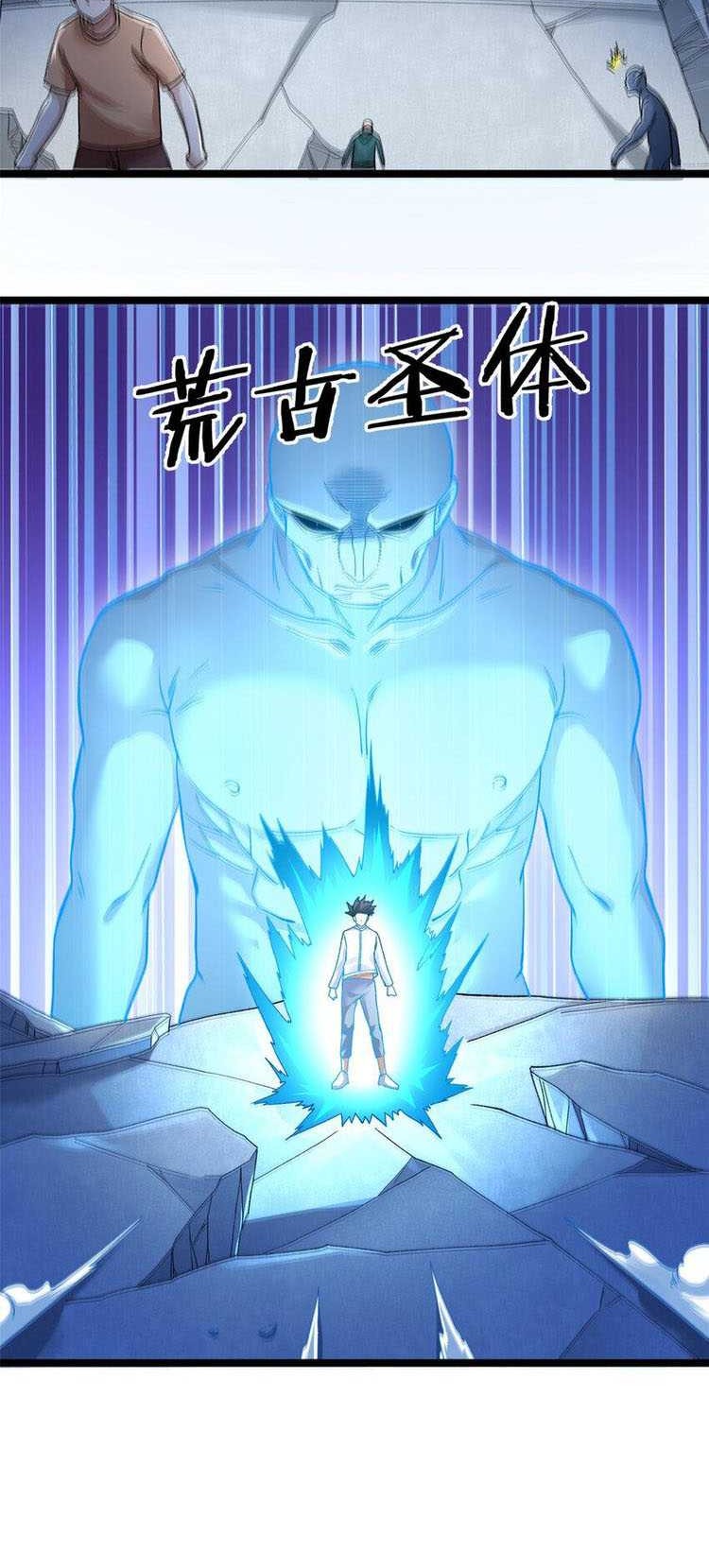 I Can Snatch 999 Types of Abilities Chapter 192 - halaman 20