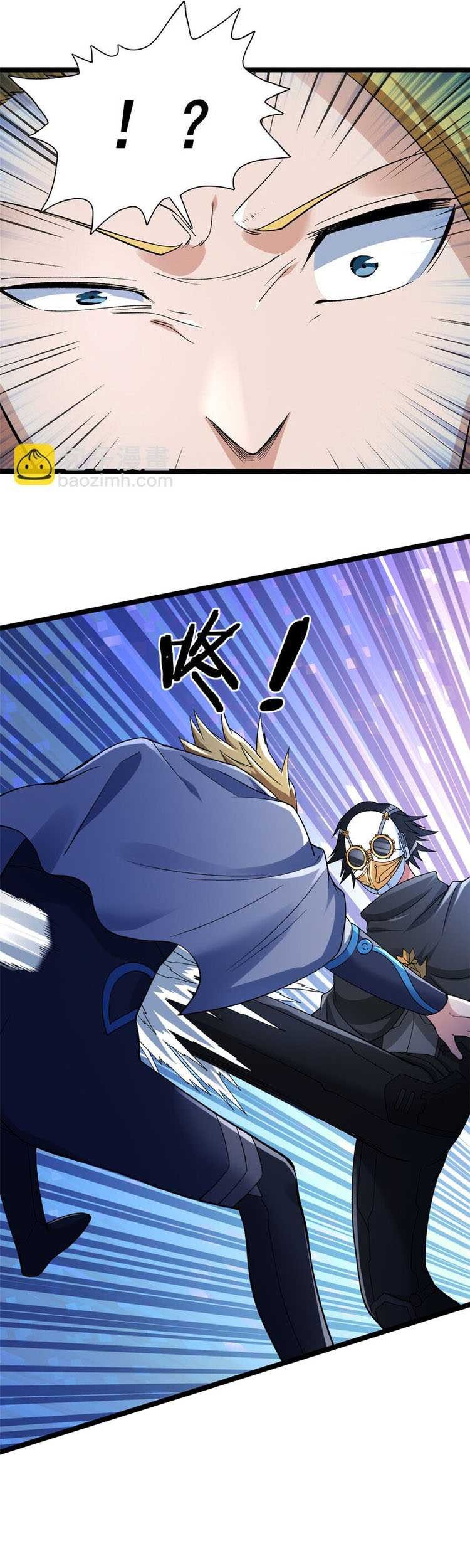 I Can Snatch 999 Types of Abilities Chapter 198 - halaman 6