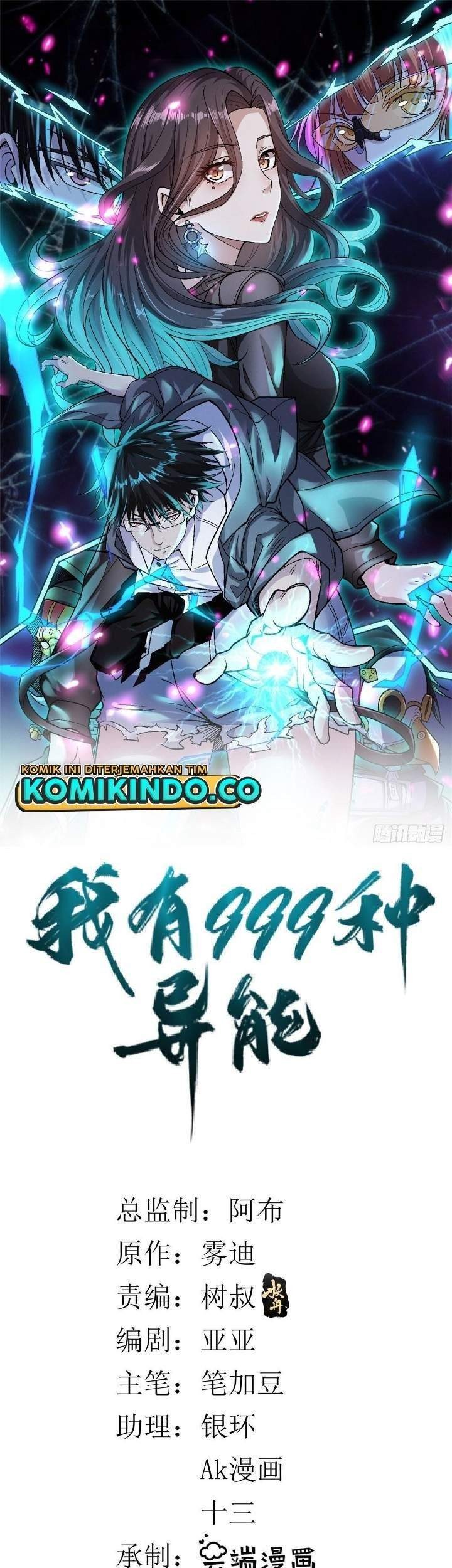I Can Snatch 999 Types of Abilities Chapter 20 - halaman 2