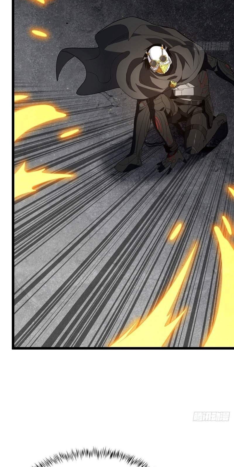 I Can Snatch 999 Types of Abilities Chapter 24 - halaman 15