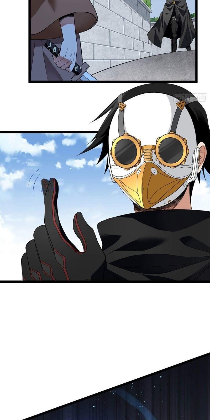 I Can Snatch 999 Types of Abilities Chapter 24 - halaman 9