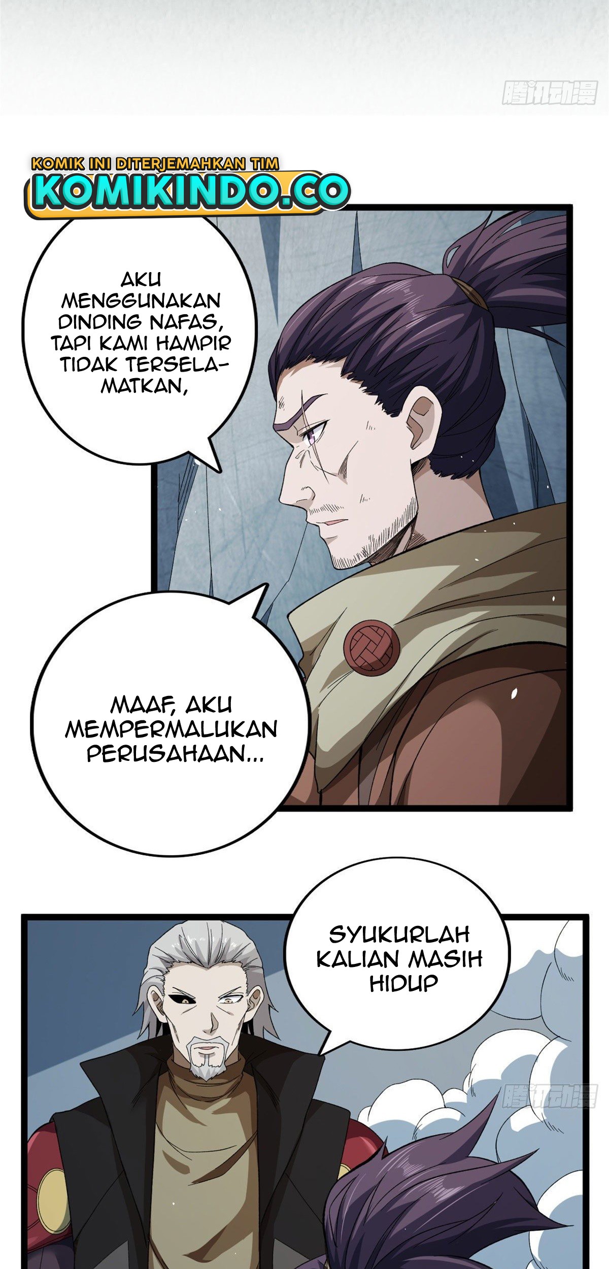 I Can Snatch 999 Types of Abilities Chapter 27 - halaman 12
