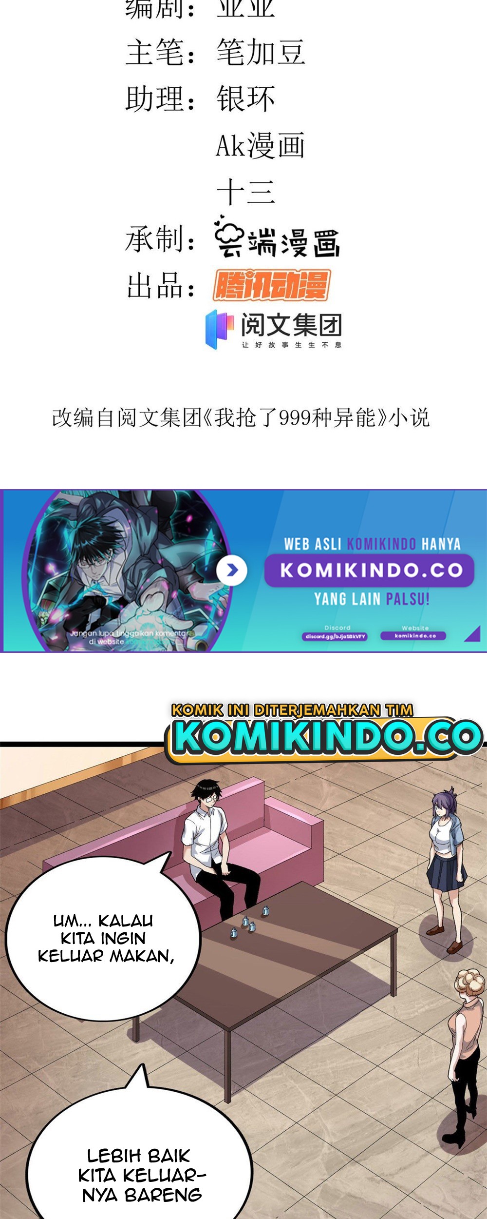 I Can Snatch 999 Types of Abilities Chapter 28 - halaman 4