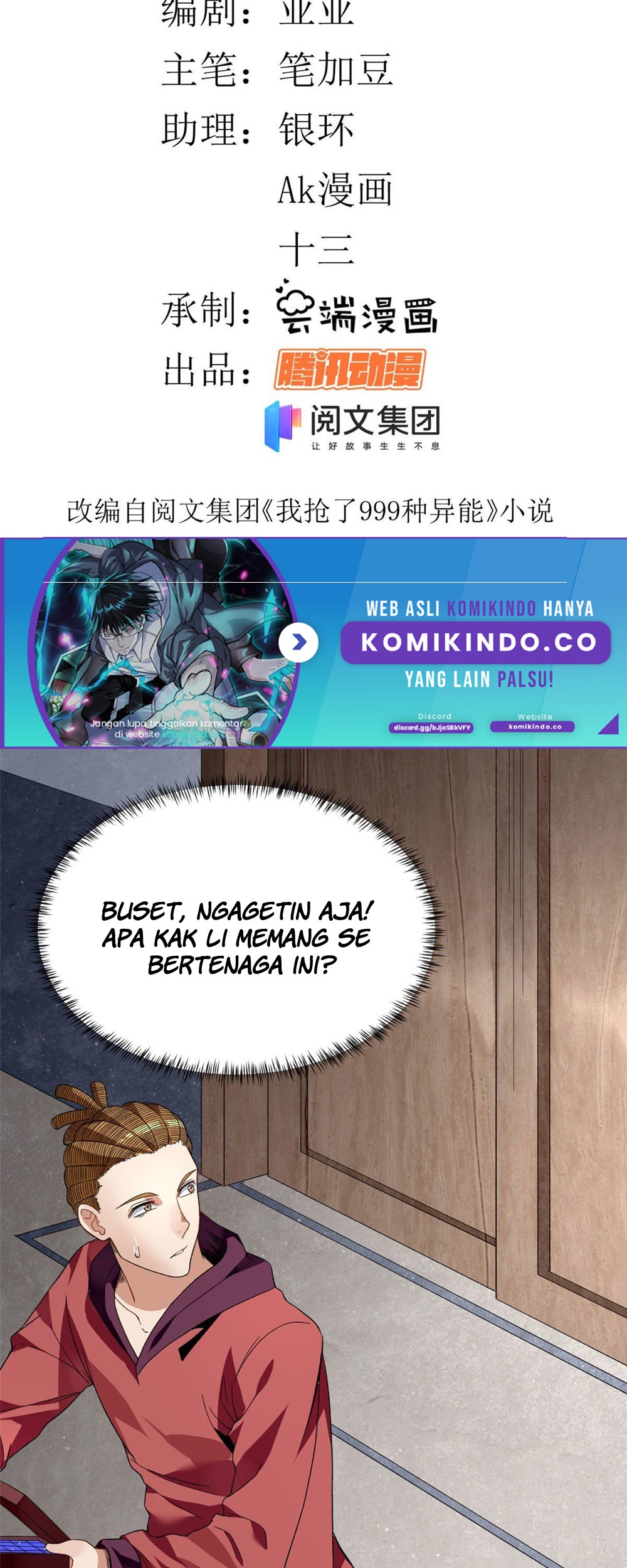 I Can Snatch 999 Types of Abilities Chapter 29 - halaman 4
