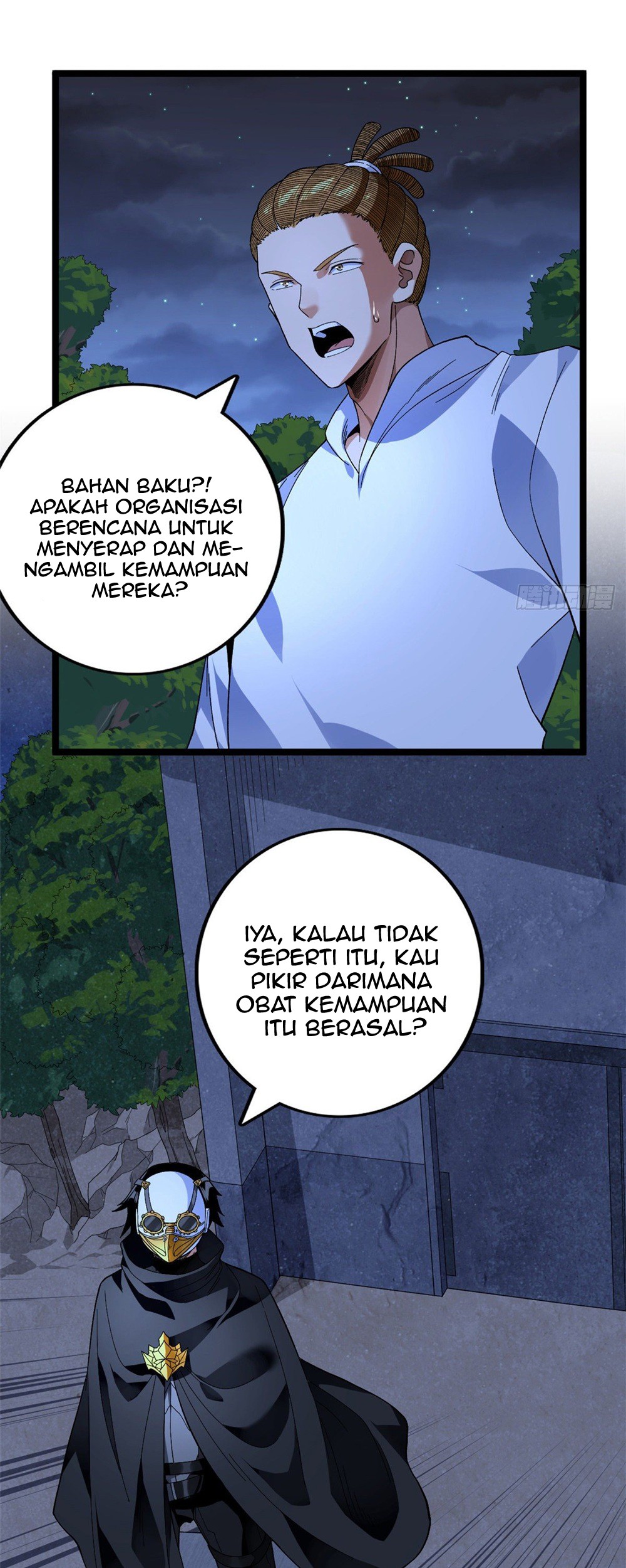 I Can Snatch 999 Types of Abilities Chapter 33 - halaman 7