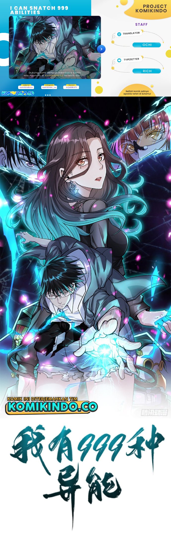 I Can Snatch 999 Types of Abilities Chapter 36 - halaman 1