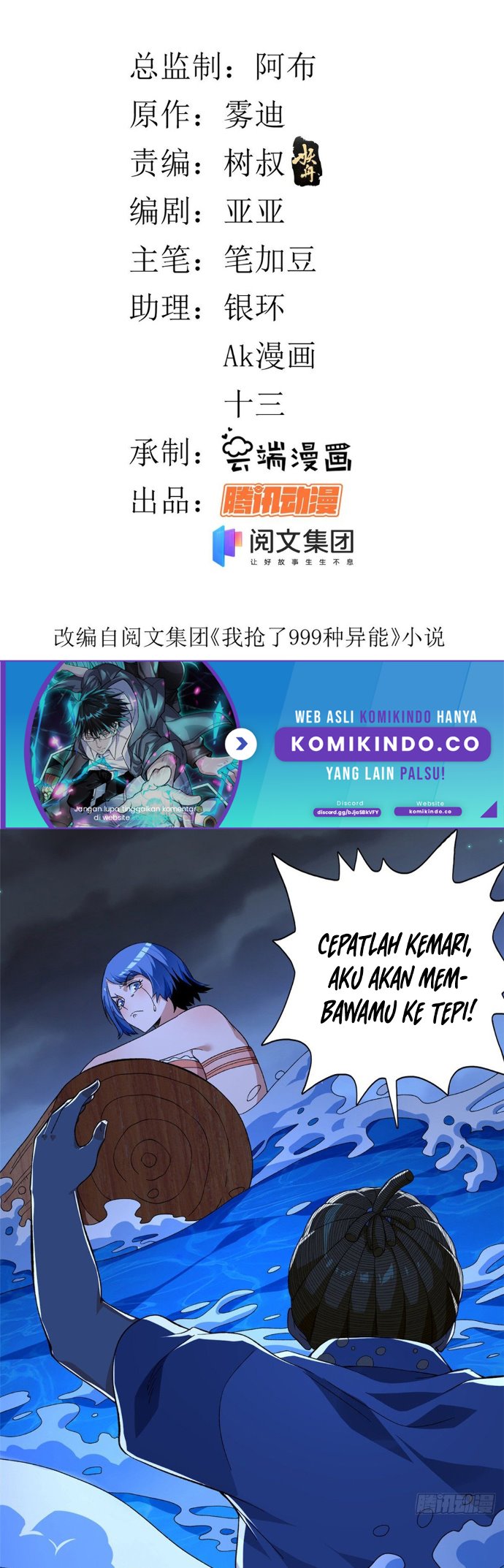 I Can Snatch 999 Types of Abilities Chapter 36 - halaman 2