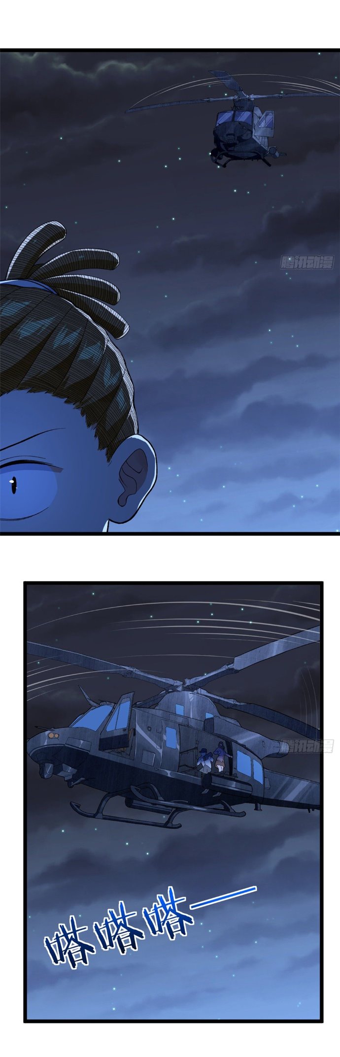 I Can Snatch 999 Types of Abilities Chapter 36 - halaman 5