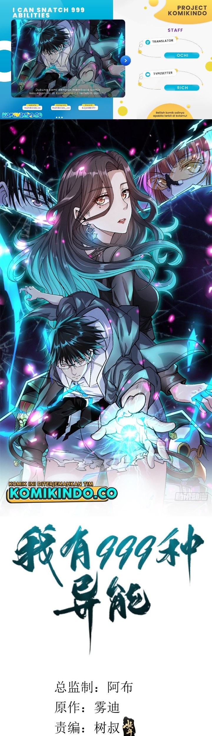 I Can Snatch 999 Types of Abilities Chapter 37 - halaman 1