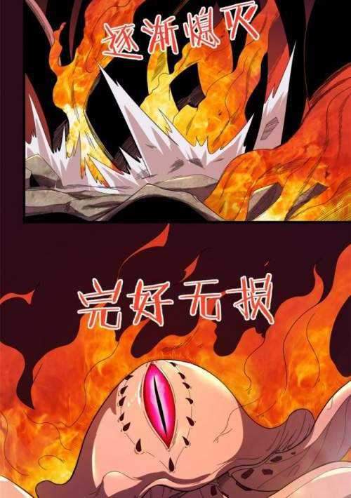 I Can Snatch 999 Types of Abilities Chapter 4 - halaman 22
