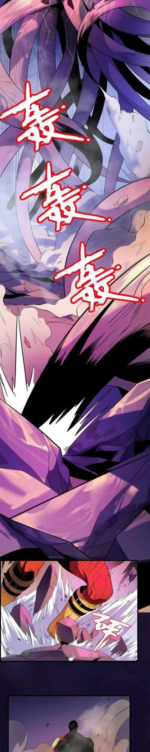 I Can Snatch 999 Types of Abilities Chapter 4 - halaman 4