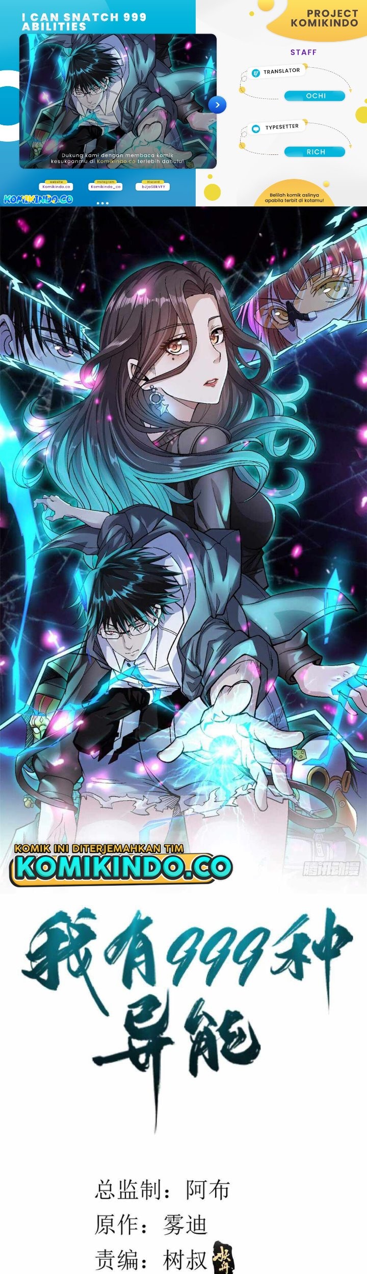 I Can Snatch 999 Types of Abilities Chapter 40 - halaman 1