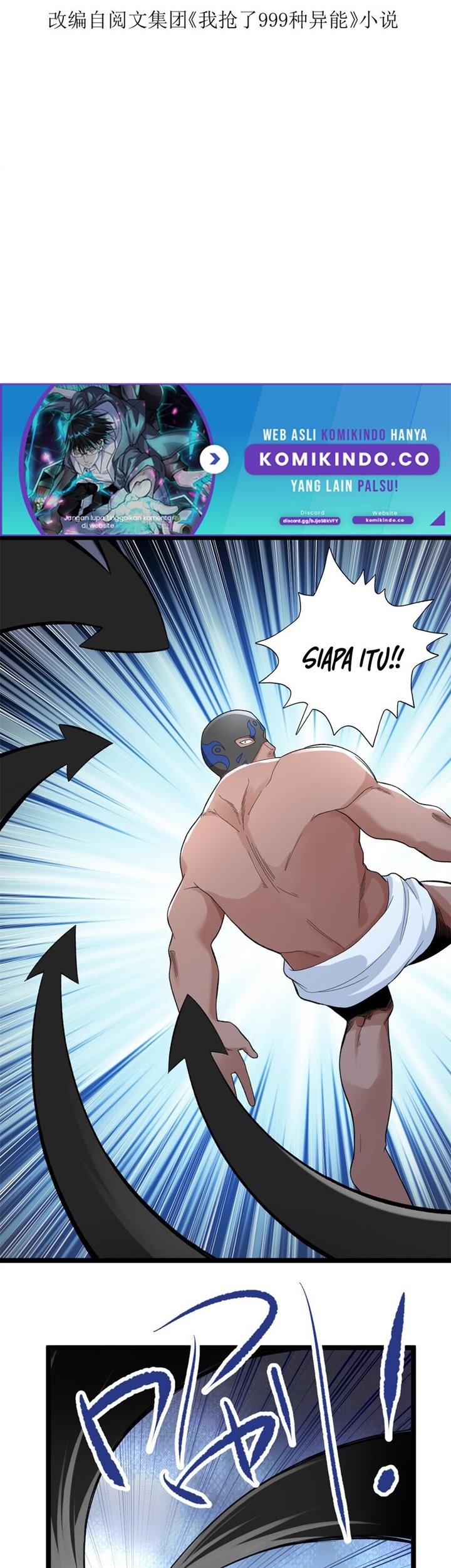 I Can Snatch 999 Types of Abilities Chapter 43 - halaman 4
